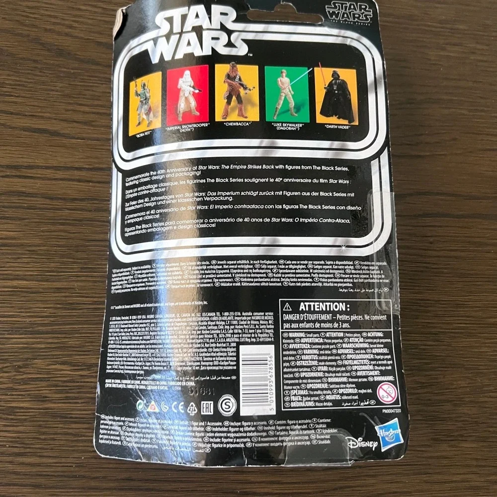 Hasbro product 12
